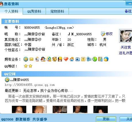 如何找到可靠的QQ号刷等级网站？