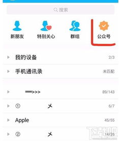 免费获取QQ超级会员永久的软件是否存在？如何下载这类软件？