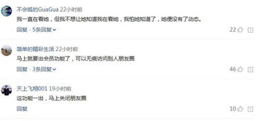 免费微信支付刷QQ空间访客，这种服务真的存在吗？