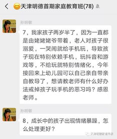 如何限制小孩在QQ上刷视频和玩游戏？