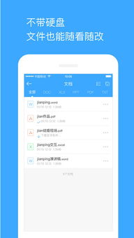 玩客云助力QQ等级提升，究竟有什么实际用途？