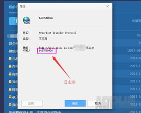 QQ空间刷微信朋友圈，操作行为会被记录吗？