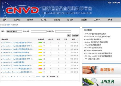 代刷QQ号网站可靠吗？如何选择优质代刷平台？