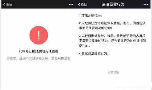 QQ代刷双击快手会被封号吗？