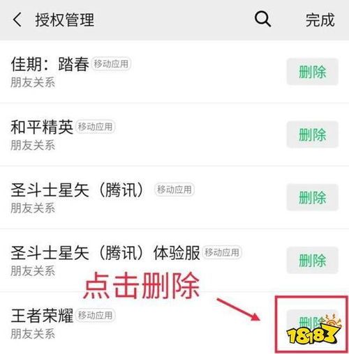 如何在线制作QQ刷业务头像？