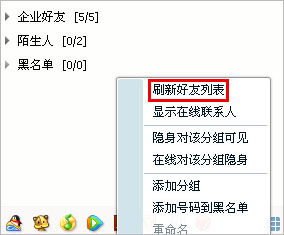 举报QQ会员商家后，会有怎样的处理措施？如何确保公正处理？