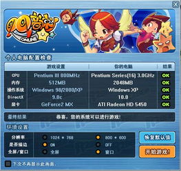 队长在QQ音速中如何玩转冰炸技能？QQ音乐又有何亮点？
