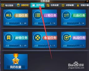 想快速升级QQ飞车？这款辅助刷级软件你试过了吗？