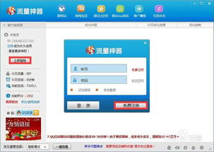 如何通过QQ提升微信阅读量？
