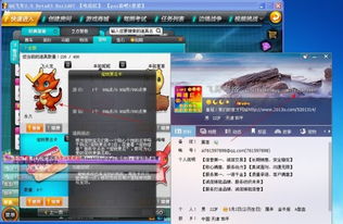 如何轻松获得QQ飞车光明骑士？刷取软件真的有效吗？