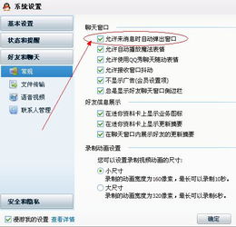如何刷取QQ头像边框？带边框的QQ头像怎么设置？