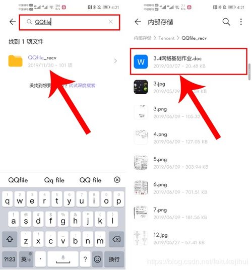 如何在QQ群里进行刷屏操作？简单几步轻松掌握！