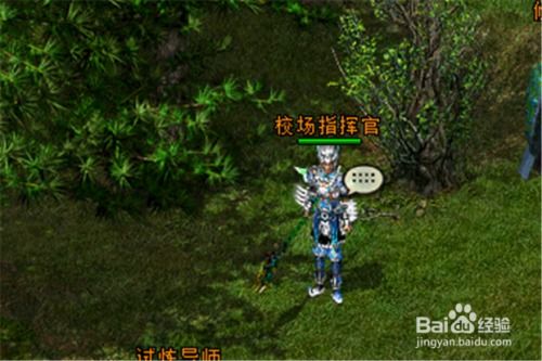 QQ华夏如何快速刷元神？掌握哪些技巧才能效率翻倍？