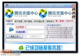 如何联系生死狙击客服？刷枪问题找QQ客服解答
