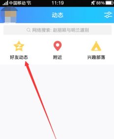 如何在线刷QQ热度？高效提升QQ热度的网站推荐