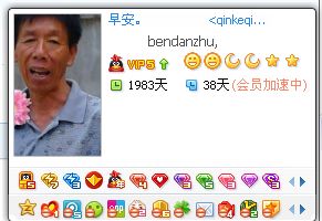 QQ刷七钻生成器真的有用吗？刷QQ砖靠谱吗？