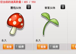 如何有效刷QQ小草？QQ小草的奥秘你了解多少？