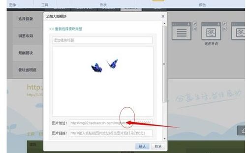如何将刷图分享至QQ空间？给别人发送刷图的小技巧是怎样的？