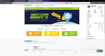 QQ代刷免费爱奇艺会员靠谱吗？是真的吗？