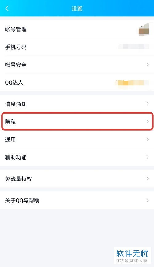 刷机后如何恢复QQ空间照片？找回攻略来了！