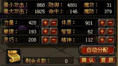 QQ自由幻想中，刺客能否单刷极限天魔？天泉挑战又该如何攻略？