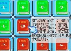 QQ堂积分加加和积分多多哪个更划算？