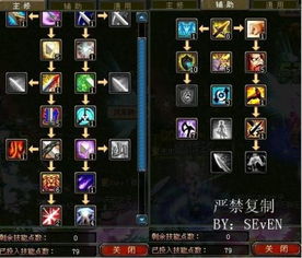 如何高效刷取QQ幻想剑客天泉及天泉技能？