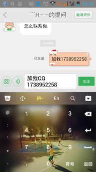 QQ飞车刷车软件哪家强？欣姐最新款软件能否称霸赛道？
