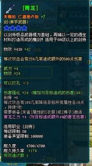 QQ三国刷副本必杀和吸血哪个更有效？