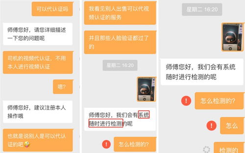 在QQ群视频里刷鲜花，为什么我自己看不到？这是怎么回事？