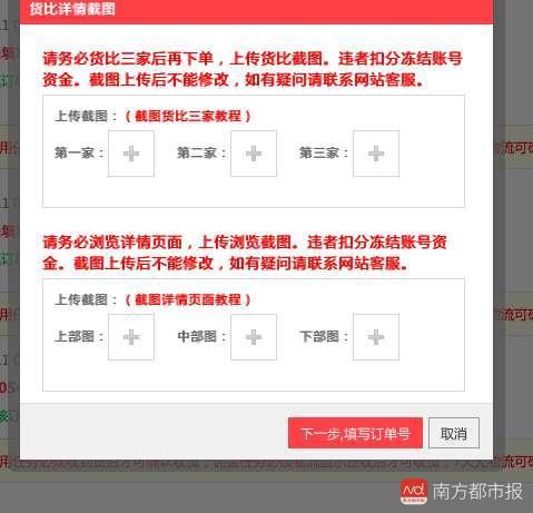 QQ名片刷单平台真的靠谱吗？