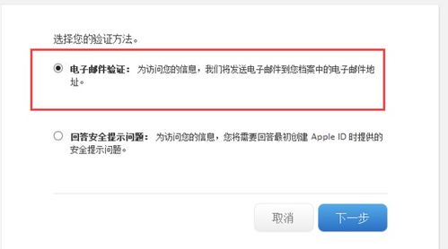 手机刷机后QQ号不翼而飞，该如何找回？