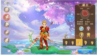 QQ自由幻想手游中，哪些职业单刷表现突出？哪个职业更具优势？