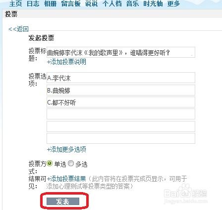 如何在QQ上发起投票并有效刷票？