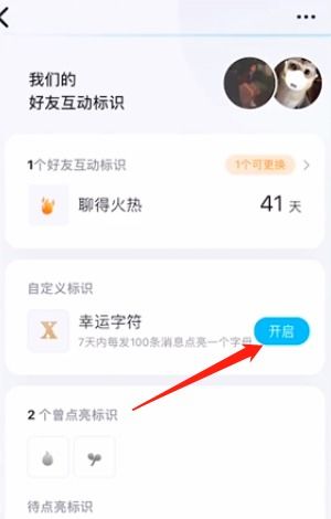 QQ字符刷消息技巧是什么？如何刷消息不显示？