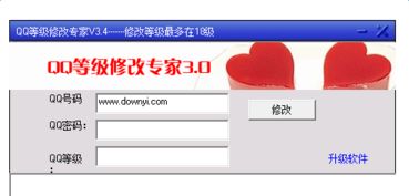 哪些免费软件能刷QQ等级？靠谱的免费刷QQ等级工具盘点