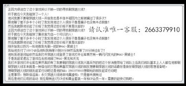 QQ代刷服务哪家最便宜最全面？