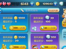 如何轻松刷移动QQ钻石？掌握代码教程的秘密！