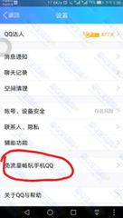哪里能找到靠谱的QQ超级会员刷站服务？
