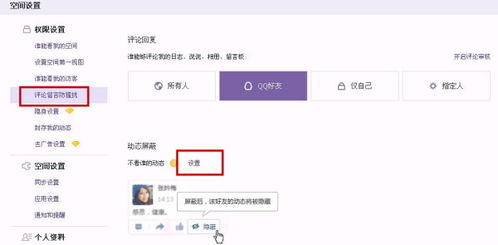 为何QQ添加好友留言众多却无法刷新显示？
