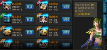 QQ华夏哪里刷怪升级最快？各等级刷怪地点推荐