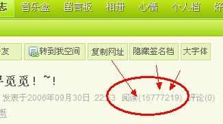 QQ空间阅览人刷功能失效了？如何解决这一难题？