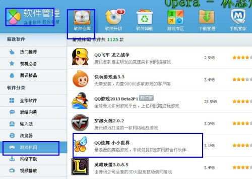 想要轻松刷机？QQ炫舞助手官网版帮你搞定！