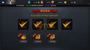 QQ元宝如何快速刷取？获得元宝的实用方法