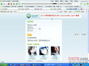 如何在QQ空间轻松获取评论？探索高效网刷秘诀！