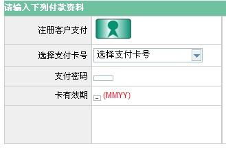农行QQ卡如何使用才能享受VIP刷卡特权？