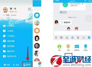 哪些网站能刷QQ厘米秀？探索神秘的QQ厘米秀网址！