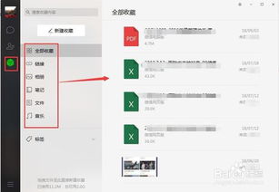 刷机后如何巧妙保留QQ与微信聊天记录？
