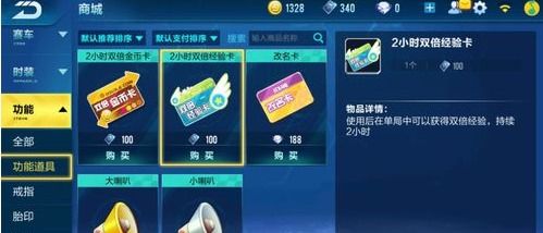 QQ刷级最快神器推荐，真的有效吗？