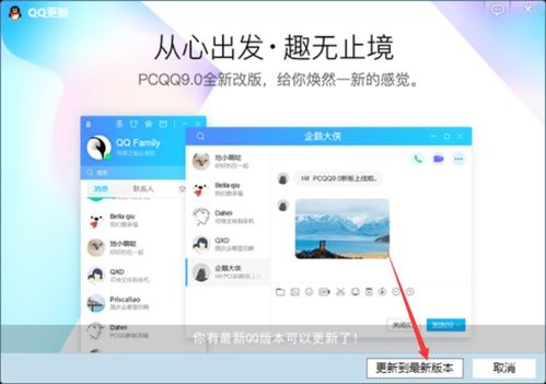 手机QQ图片显示异常？为何刷不出来？